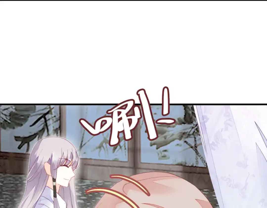 《朕也不想太霸气》第44话 侍疾 第70页