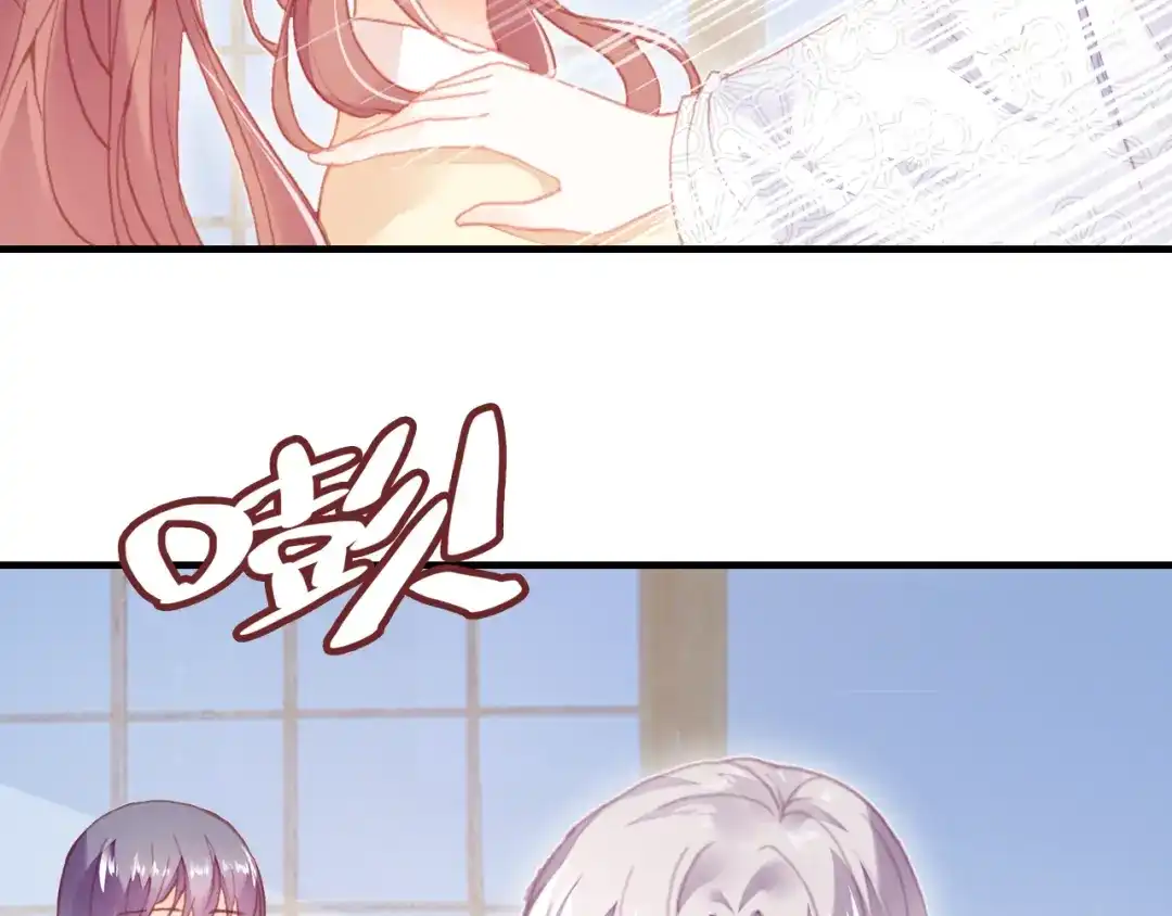 《朕也不想太霸气》第44话 侍疾 第29页