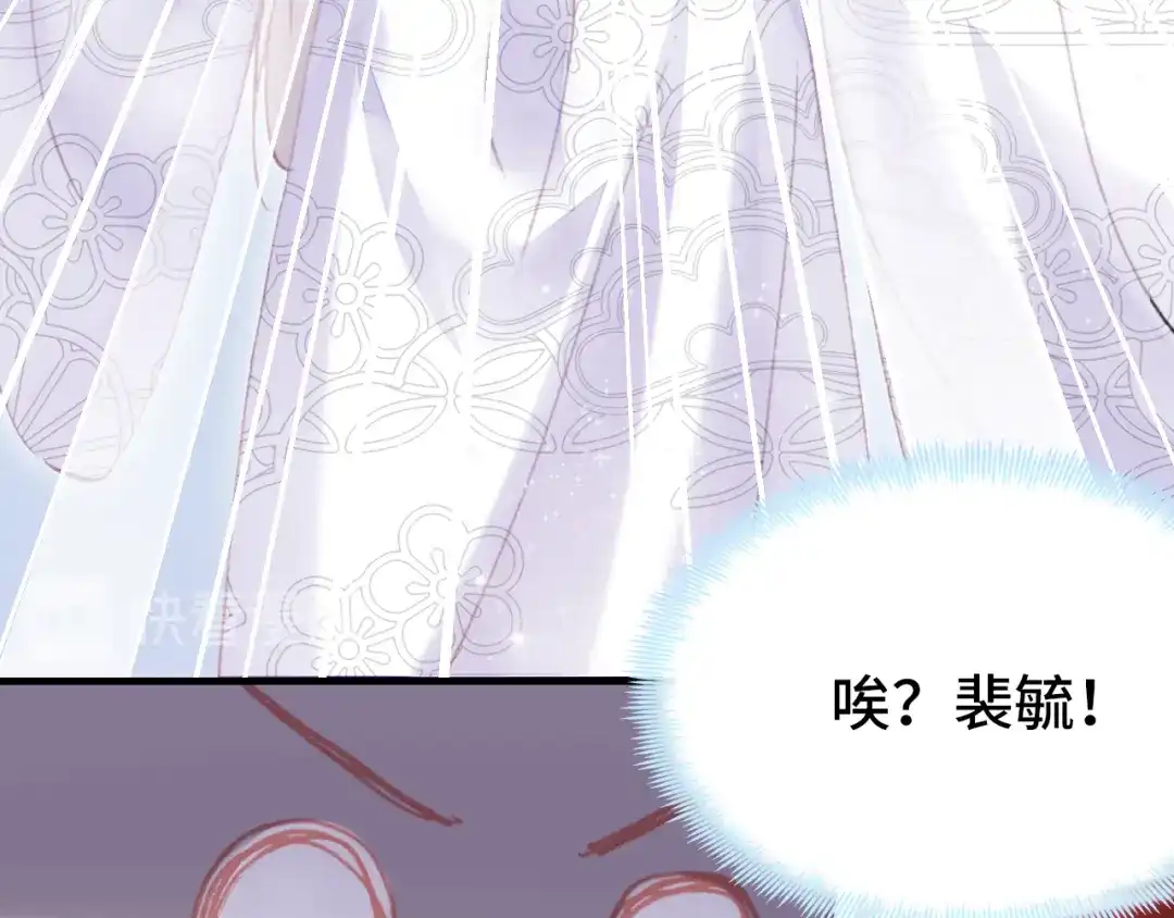 《朕也不想太霸气》第44话 侍疾 第19页