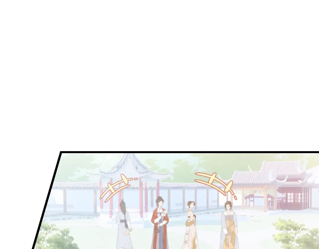 《朕也不想太霸气》第45话 选妃 第21页