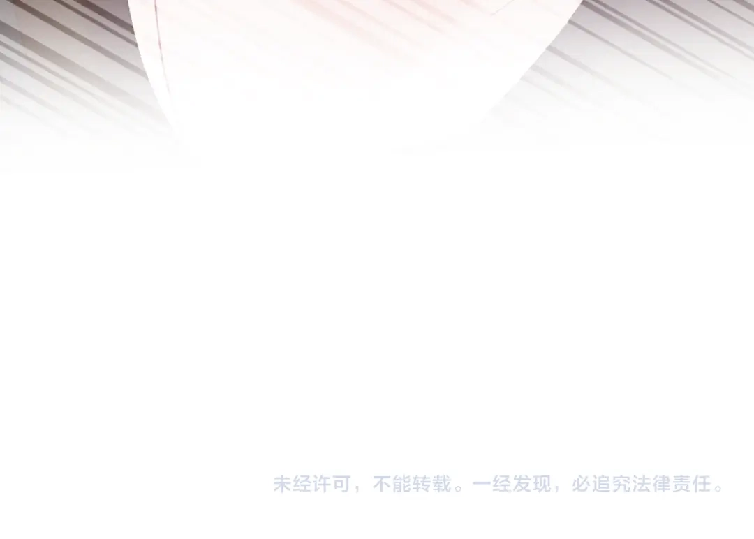 《朕也不想太霸气》第45话 选妃 第107页