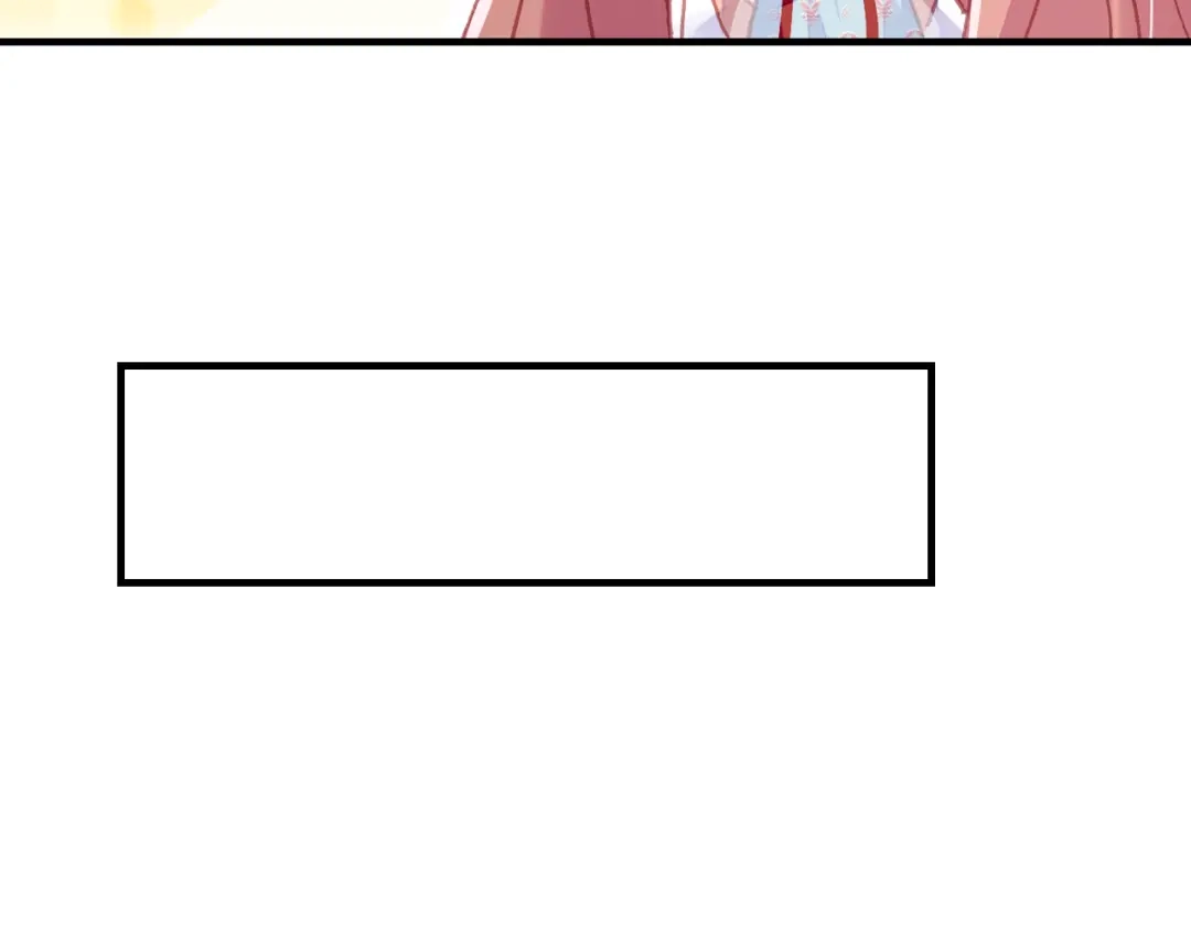 《朕也不想太霸气》第45话 选妃 第90页