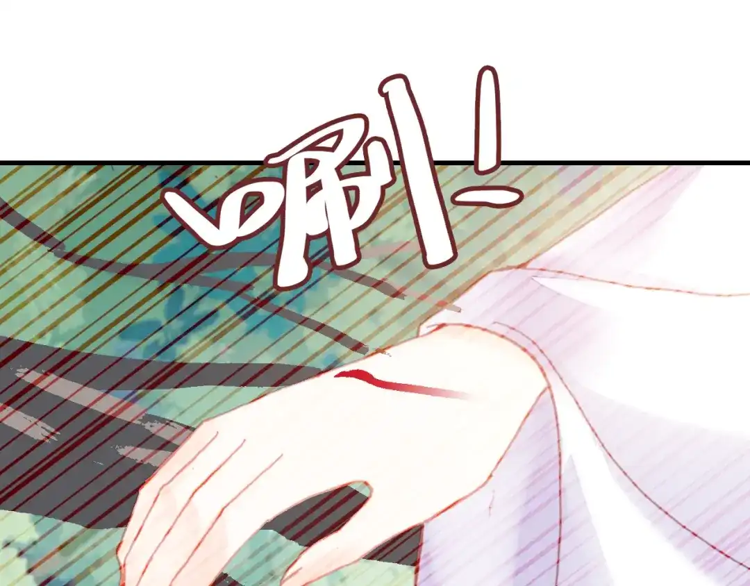 《朕也不想太霸气》第45话 选妃 第34页
