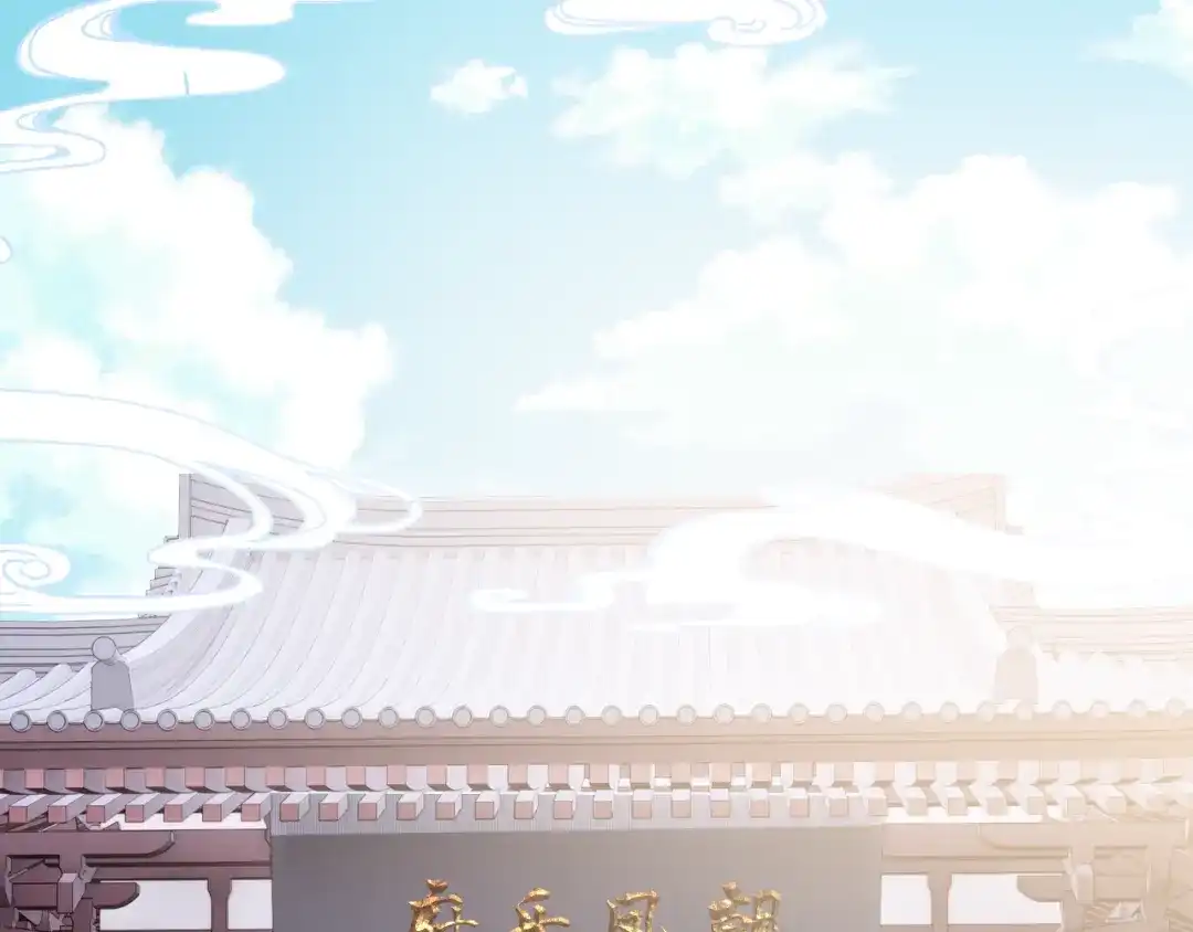 《朕也不想太霸气》第45话 选妃 第1页