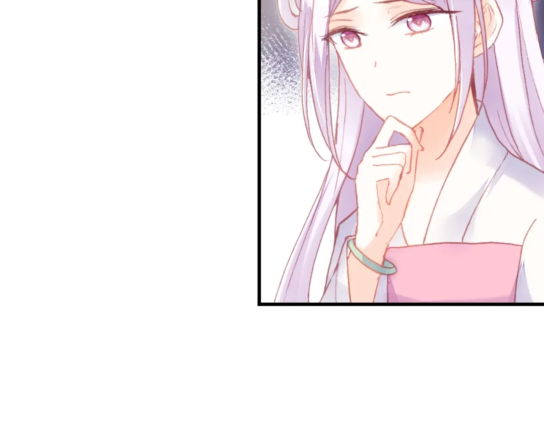 《朕也不想太霸气》第45话 选妃 第29页