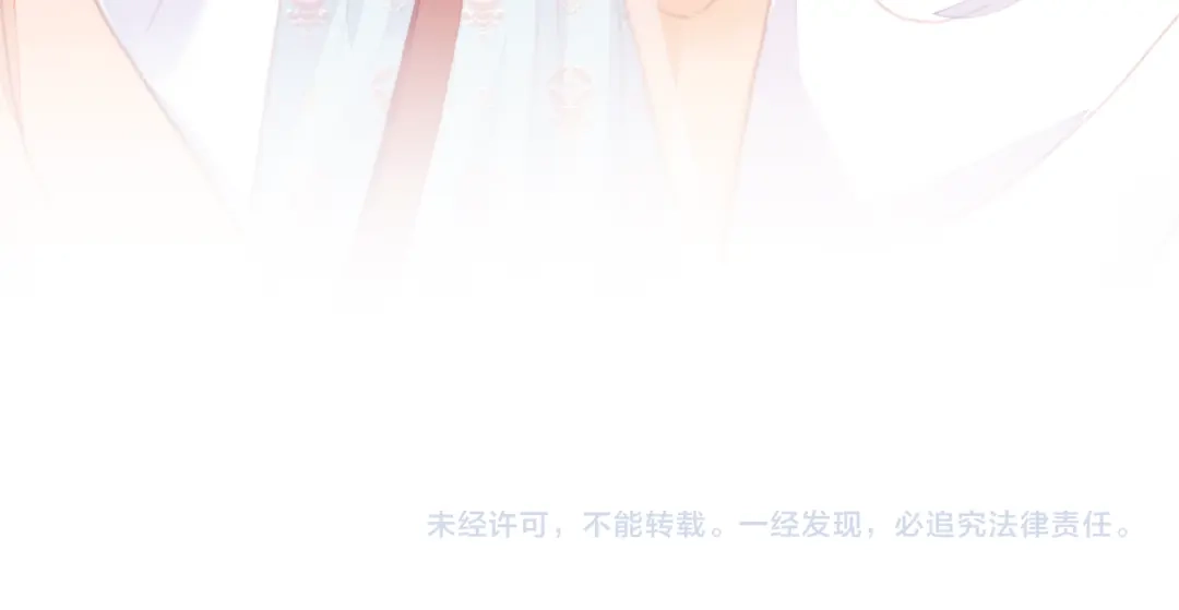 《朕也不想太霸气》第46话 天降情敌？ 第107页