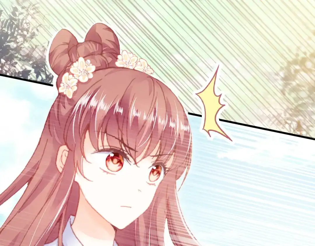 《朕也不想太霸气》第46话 天降情敌？ 第2页