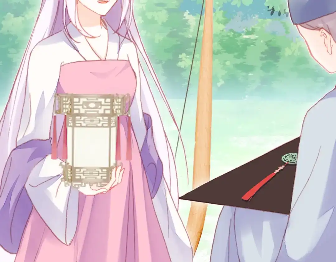 《朕也不想太霸气》第46话 天降情敌？ 第51页