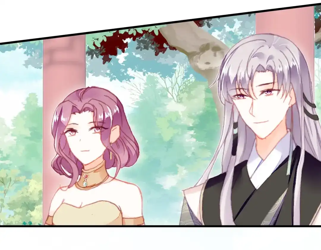 《朕也不想太霸气》第46话 天降情敌？ 第58页
