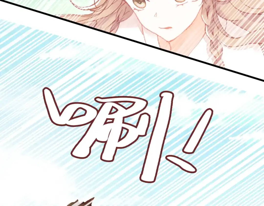 《朕也不想太霸气》第46话 天降情敌？ 第4页