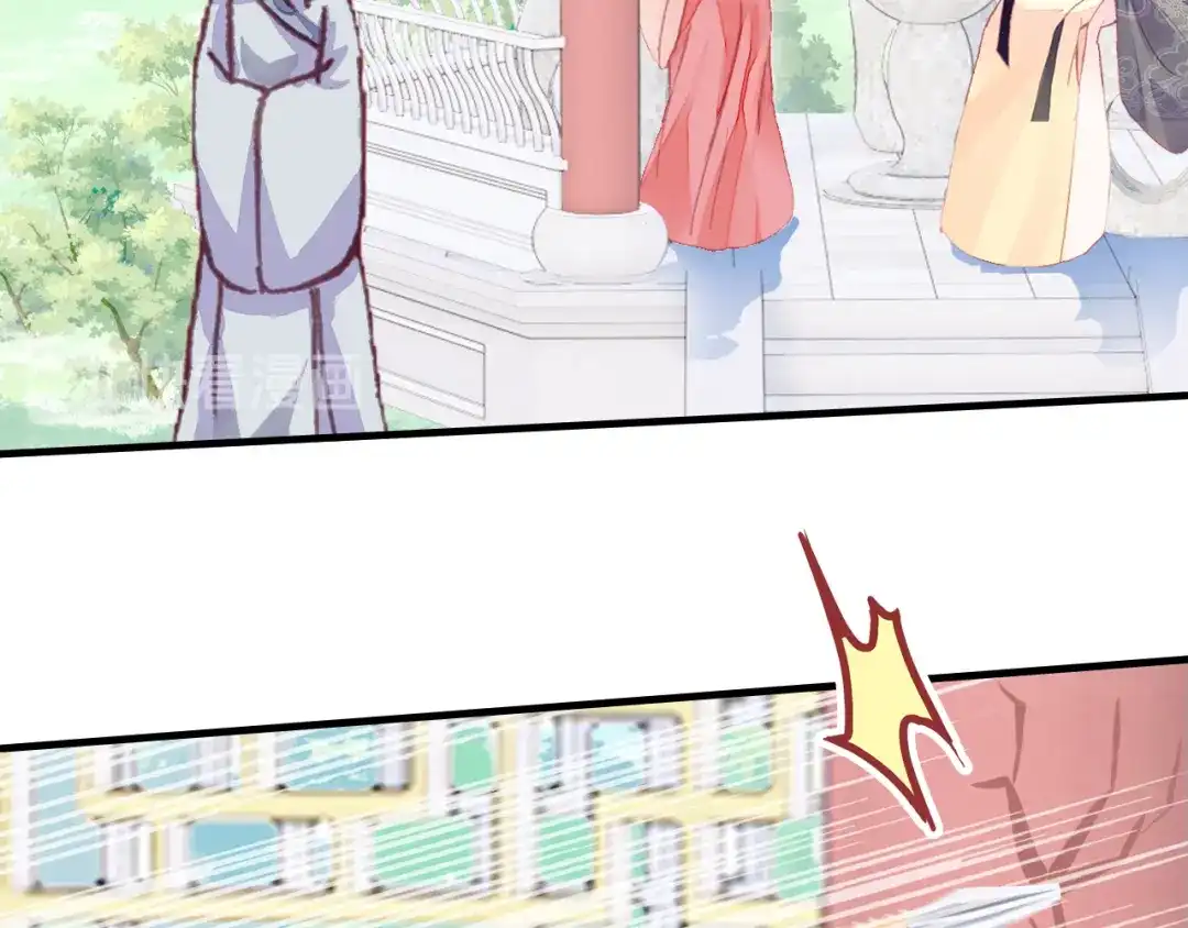 《朕也不想太霸气》第46话 天降情敌？ 第48页