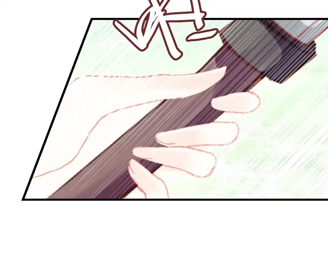 《朕也不想太霸气》第46话 天降情敌？ 第70页