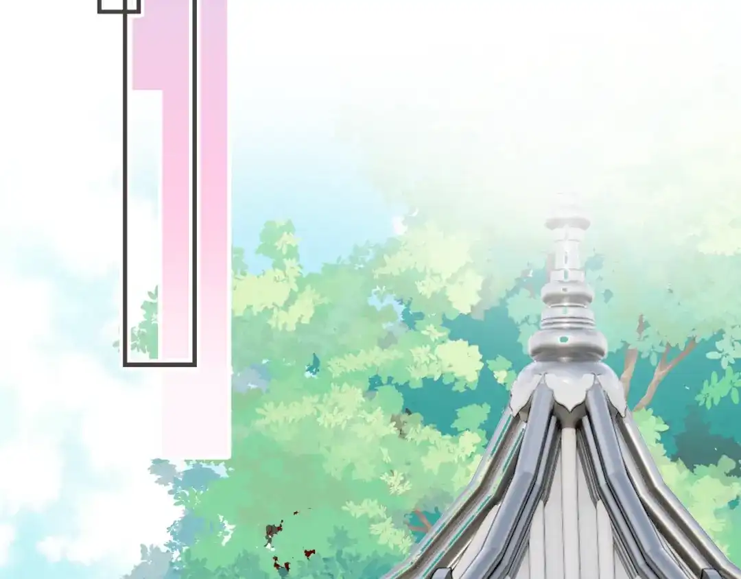 《朕也不想太霸气》第46话 天降情敌？ 第46页