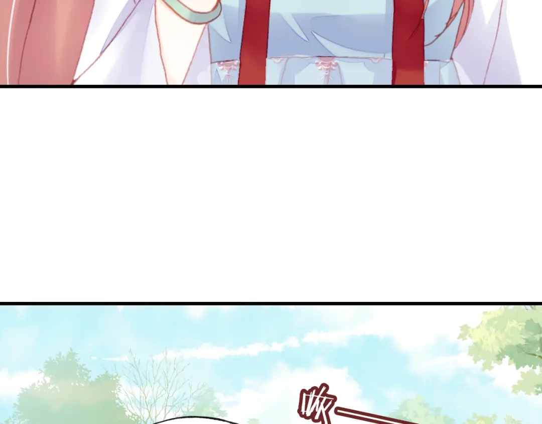 《朕也不想太霸气》第46话 天降情敌？ 第37页