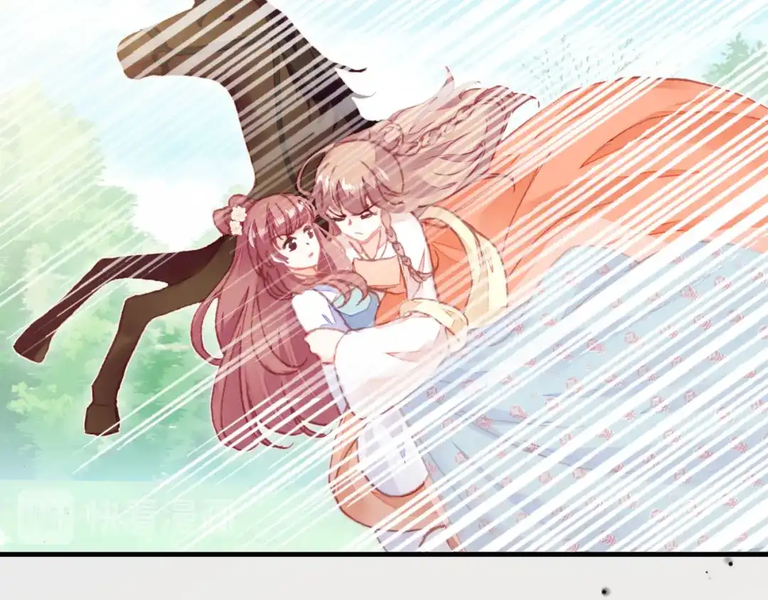 《朕也不想太霸气》第46话 天降情敌？ 第5页