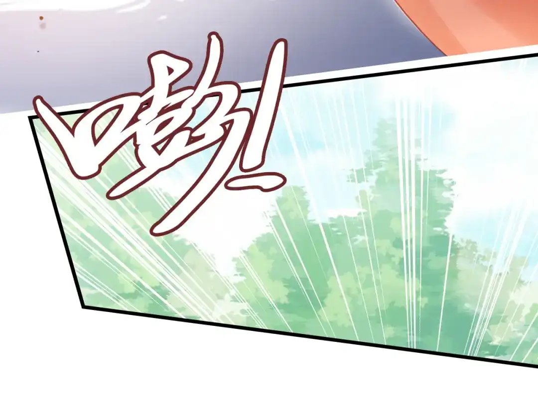 《朕也不想太霸气》第46话 天降情敌？ 第8页