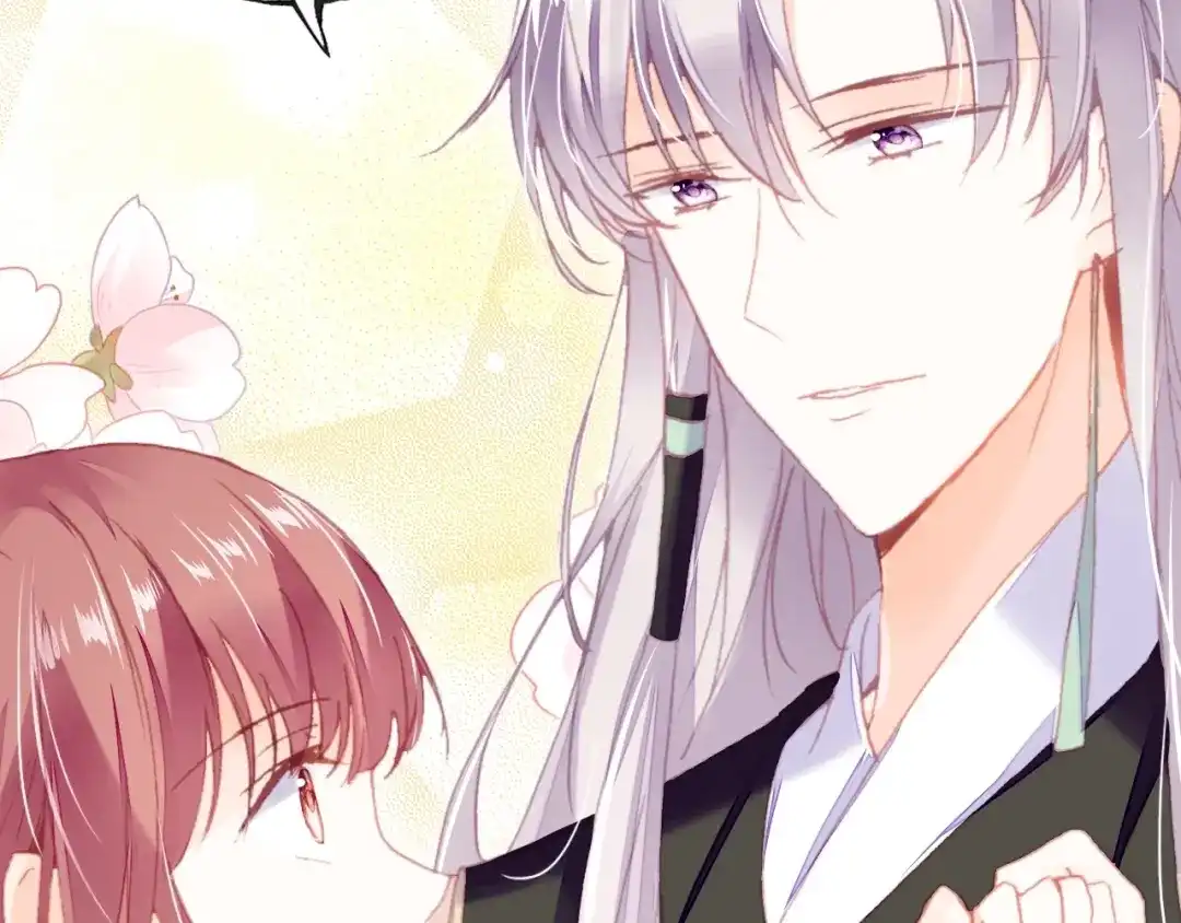 《朕也不想太霸气》第46话 天降情敌？ 第115页