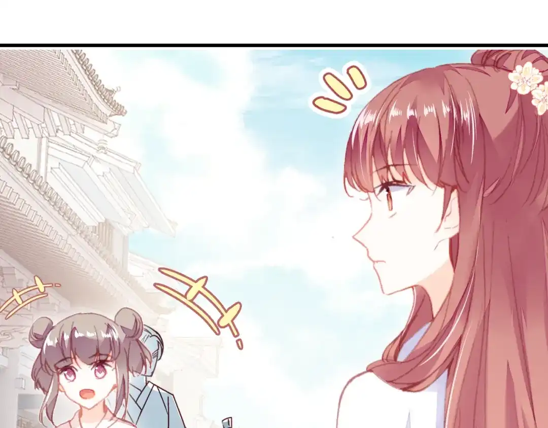 《朕也不想太霸气》第47话 吃醋了 第102页
