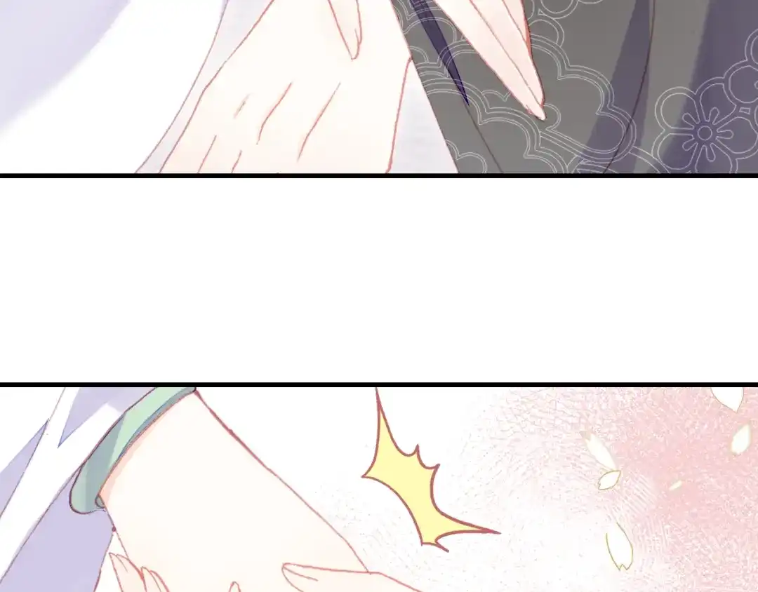 《朕也不想太霸气》第47话 吃醋了 第106页