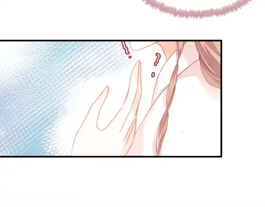 《朕也不想太霸气》第47话 吃醋了 第55页