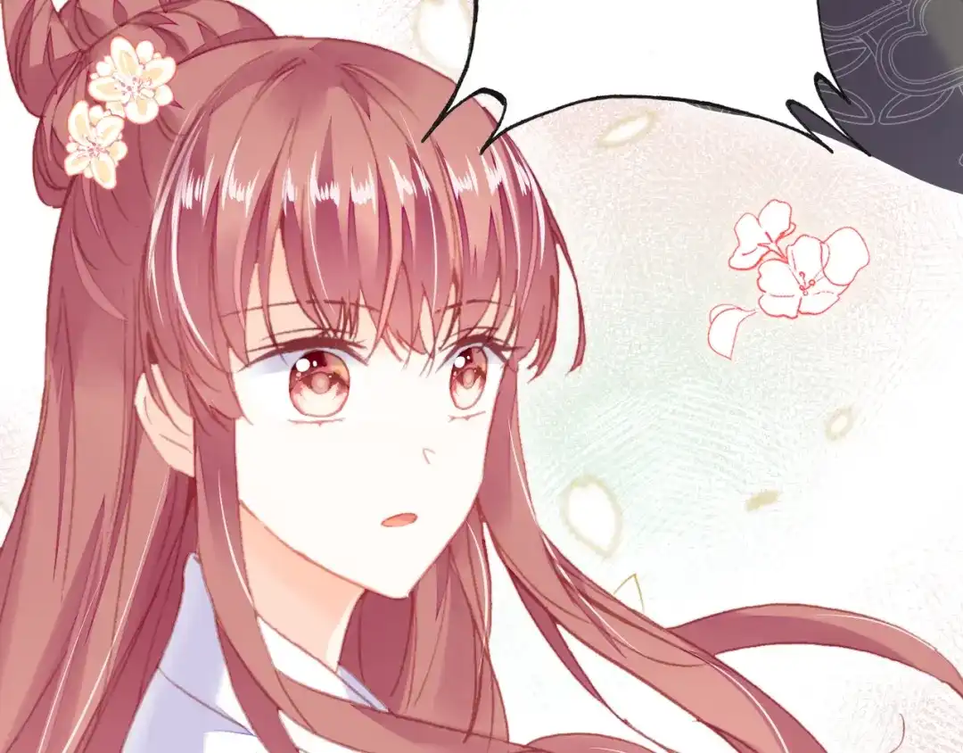 《朕也不想太霸气》第47话 吃醋了 第108页