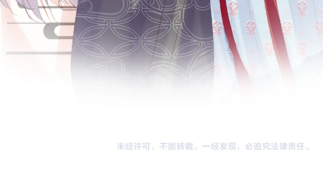 《朕也不想太霸气》第48话 微臣是个坏人 第105页