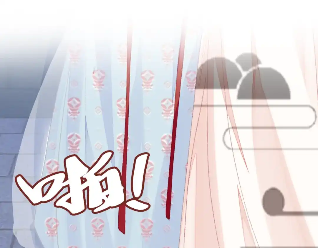 《朕也不想太霸气》第48话 微臣是个坏人 第75页