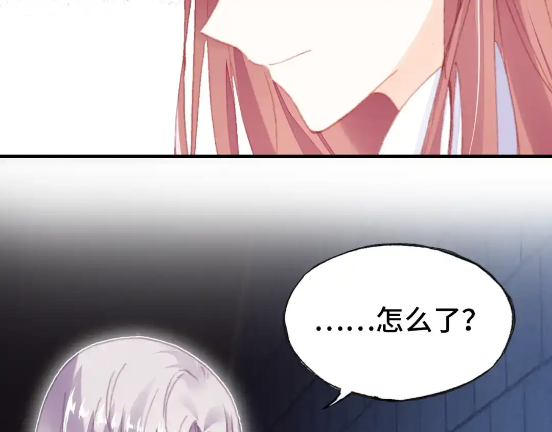 《朕也不想太霸气》第48话 微臣是个坏人 第81页