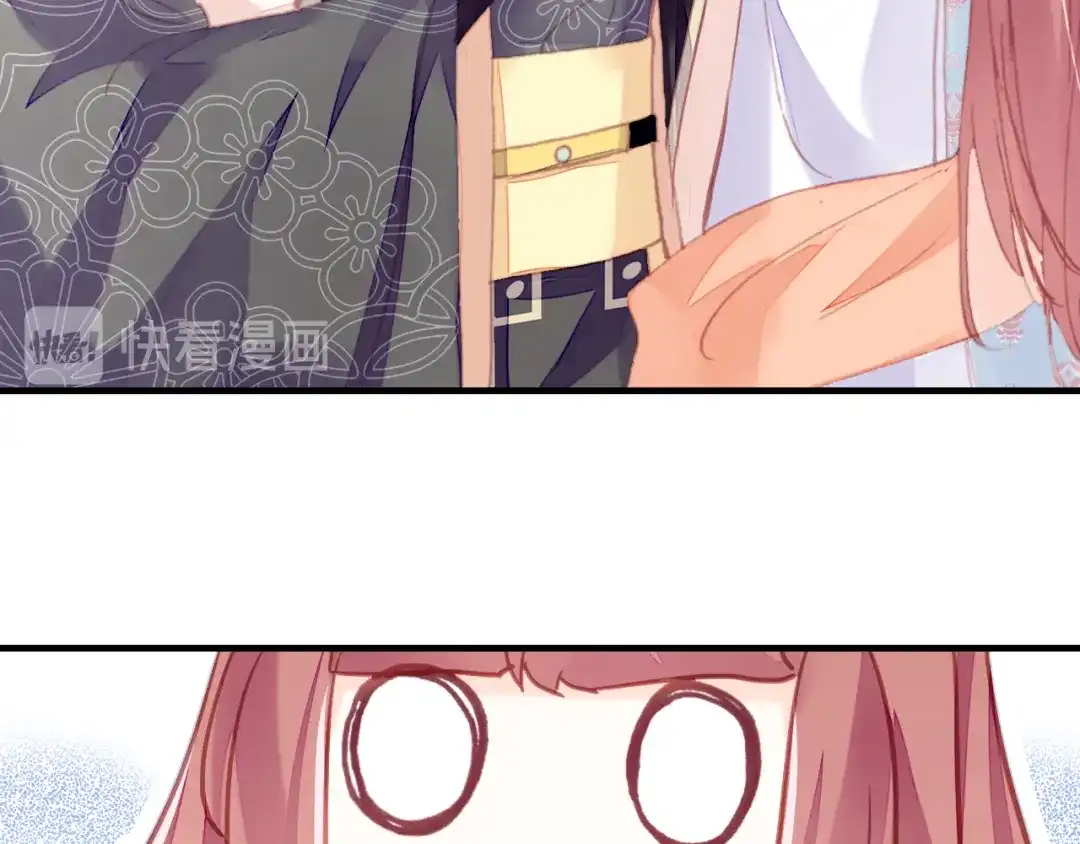 《朕也不想太霸气》第48话 微臣是个坏人 第79页