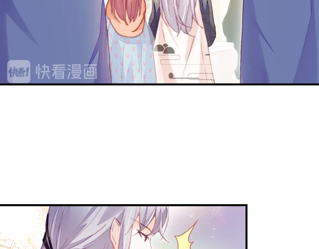 《朕也不想太霸气》第48话 微臣是个坏人 第13页