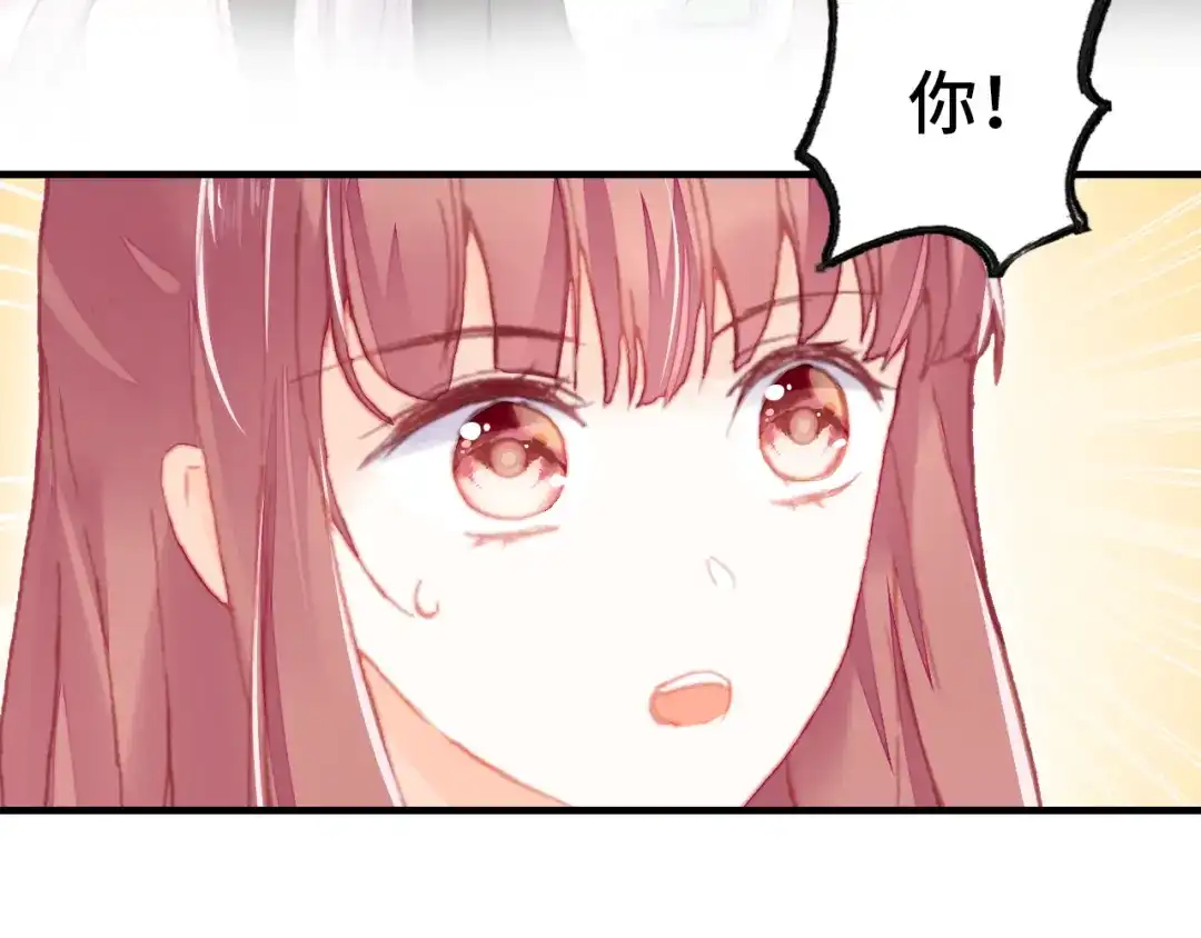 《朕也不想太霸气》第48话 微臣是个坏人 第6页