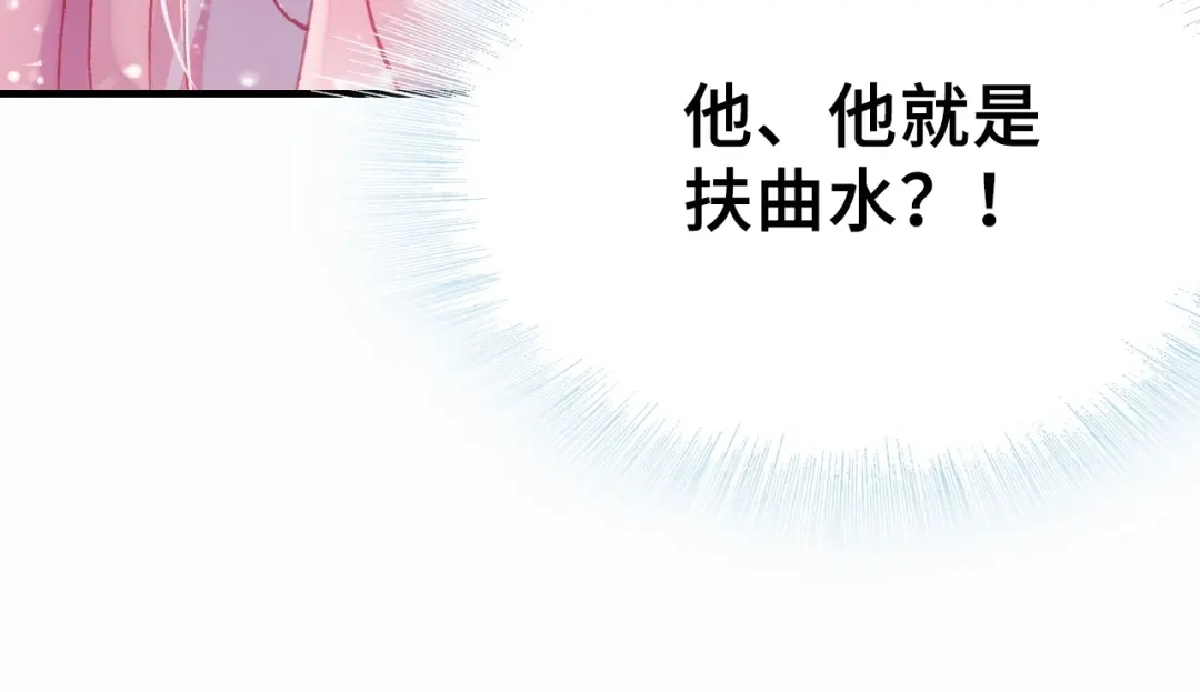 《朕也不想太霸气》第5话 等一等 第26页