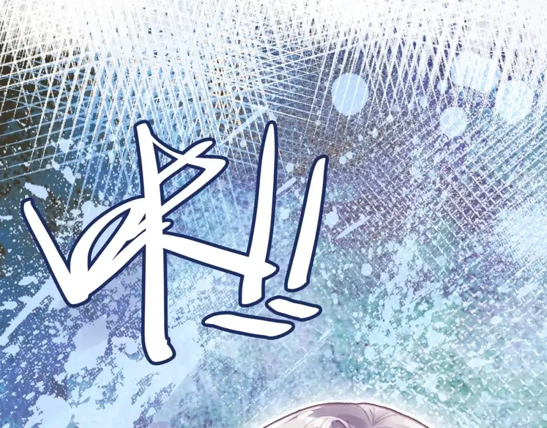 《朕也不想太霸气》第5话 等一等 第82页