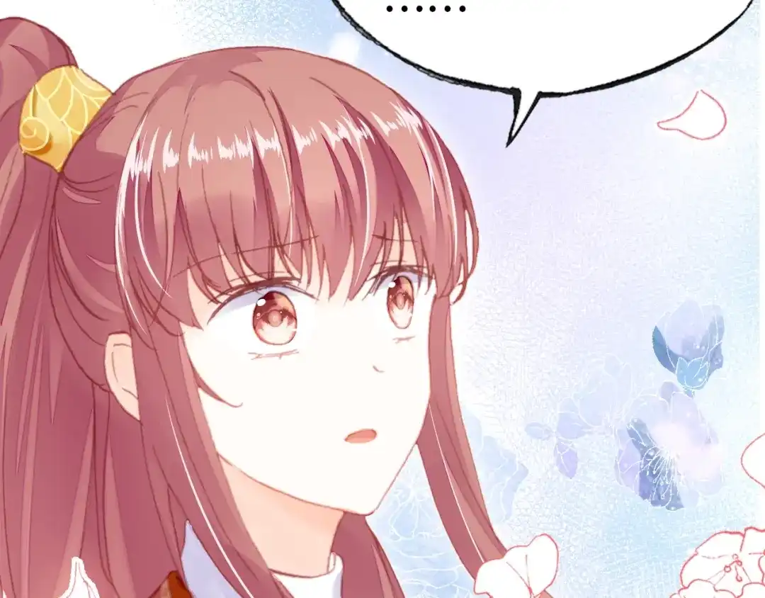 《朕也不想太霸气》第49话 朕想要的东西 第123页