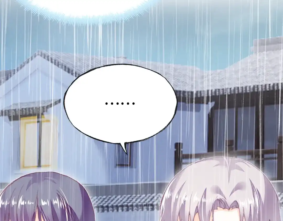《朕也不想太霸气》第49话 朕想要的东西 第36页