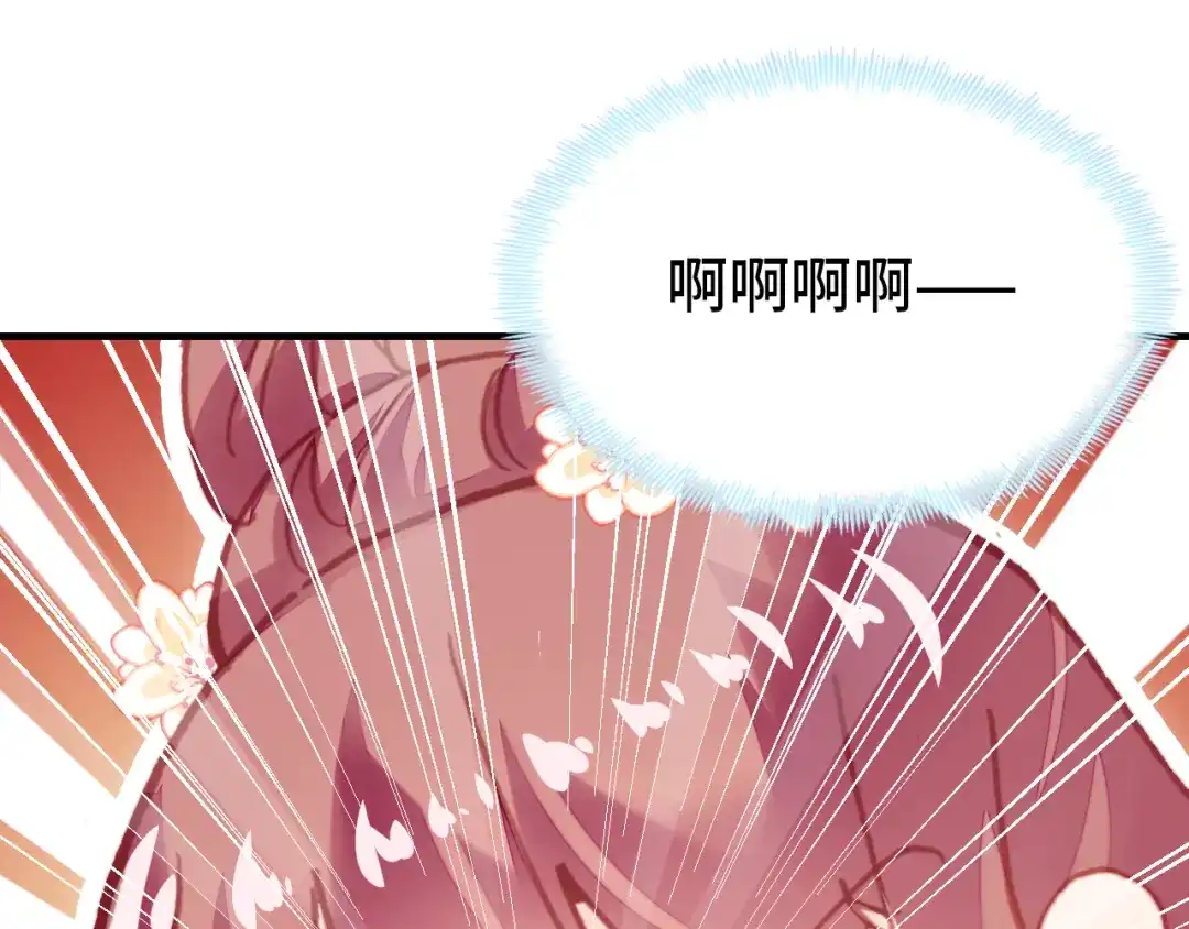 《朕也不想太霸气》第49话 朕想要的东西 第34页