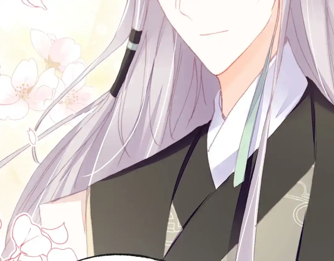 《朕也不想太霸气》第49话 朕想要的东西 第125页