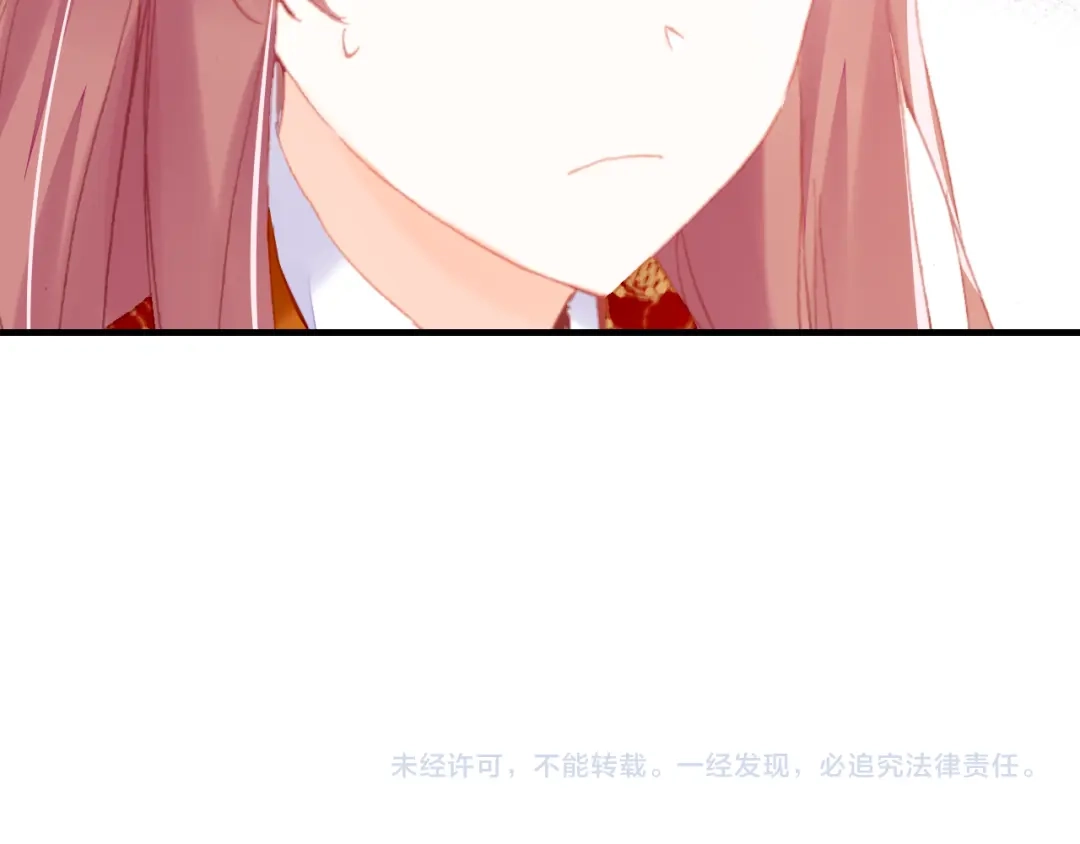 《朕也不想太霸气》第49话 朕想要的东西 第114页