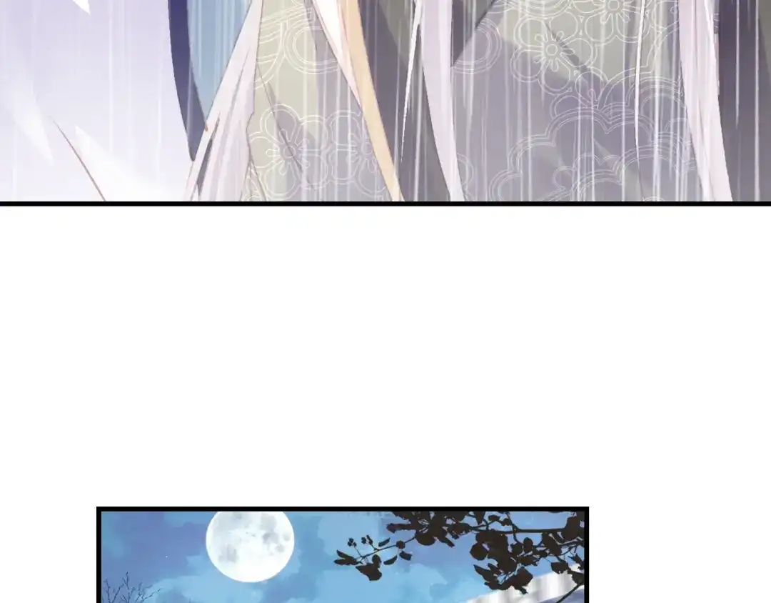 《朕也不想太霸气》第49话 朕想要的东西 第38页