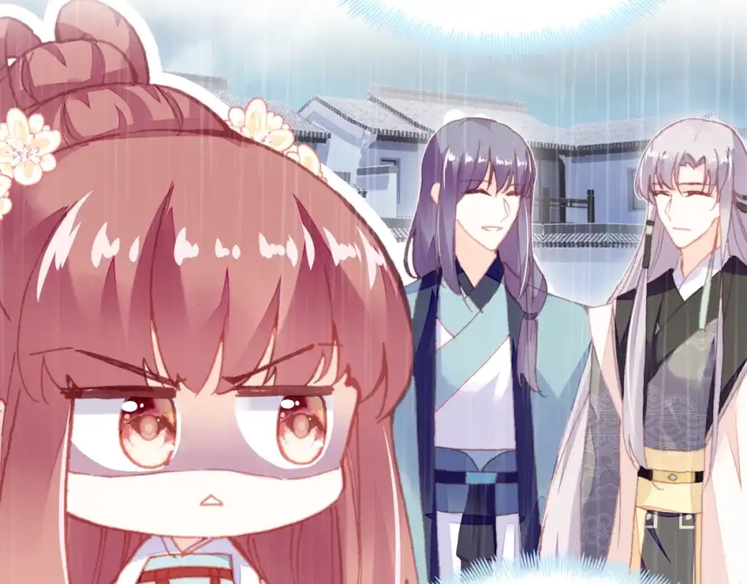 《朕也不想太霸气》第49话 朕想要的东西 第20页