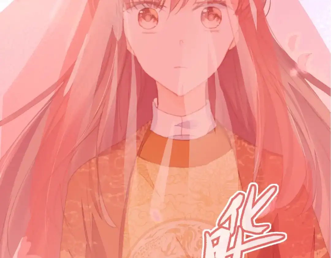 《朕也不想太霸气》第49话 朕想要的东西 第128页