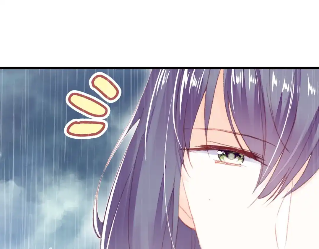 《朕也不想太霸气》第49话 朕想要的东西 第25页