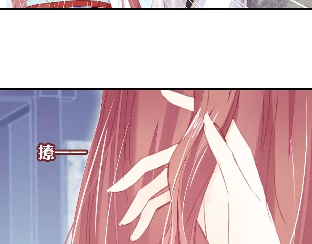 《朕也不想太霸气》第49话 朕想要的东西 第58页