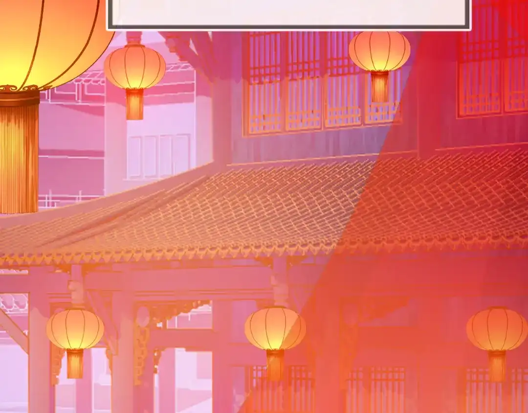 《朕也不想太霸气》第49话 朕想要的东西 第92页