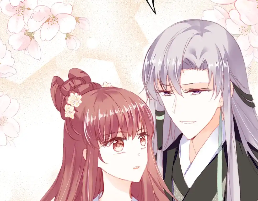 《朕也不想太霸气》第49话 朕想要的东西 第46页