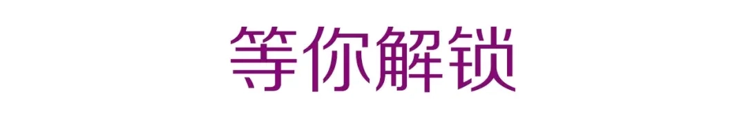 《朕也不想太霸气》第50话 心有所求 第133页