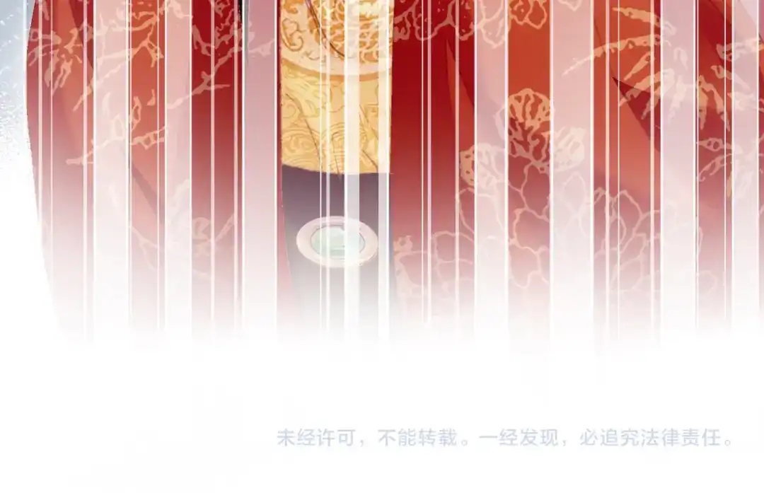 《朕也不想太霸气》第51话 吻 第121页