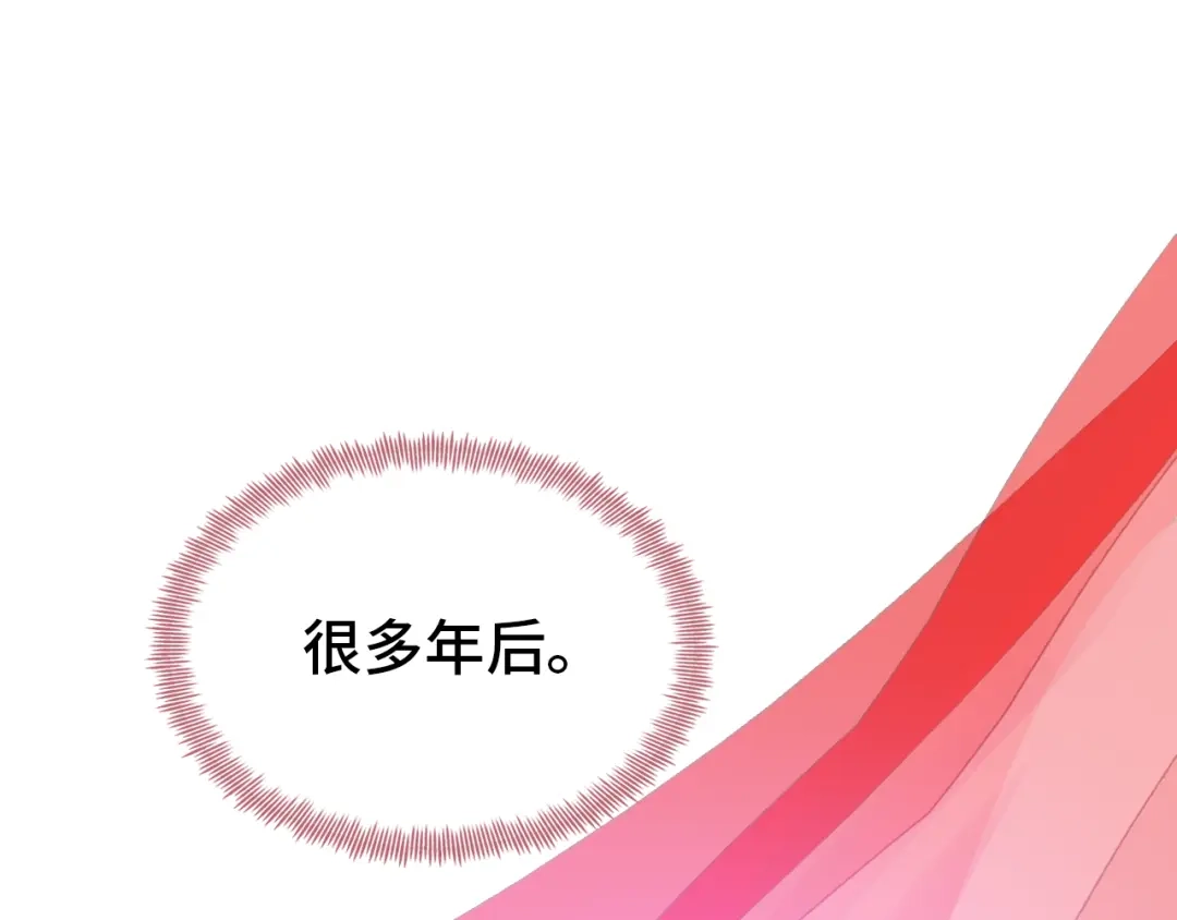 《朕也不想太霸气》第51话 吻 第1页