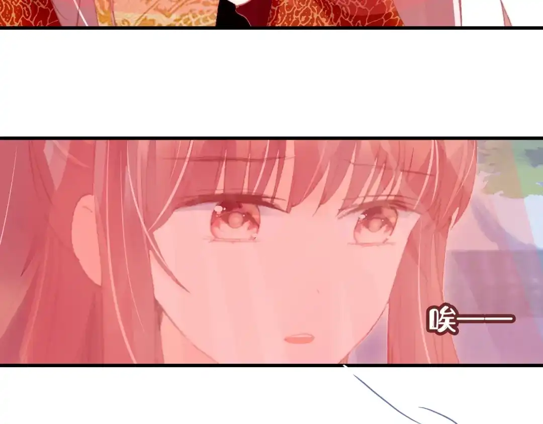 《朕也不想太霸气》第51话 吻 第56页