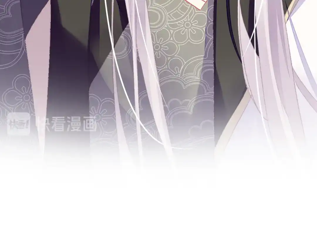 《朕也不想太霸气》第53话 赌一把 第9页